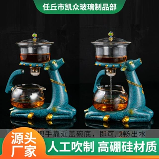 一鹿有你半自动耐热高硼硅磁吸玻璃办公茶具泡茶器