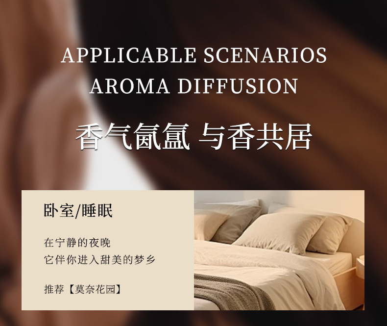 Aromatherapy Indoor Home Long-Lasting High-End Bedroom Fragrance Fire-Free Aromatherapy Essential Oil Long-Lasting Perfume Light Fragrance High-End Fragrance