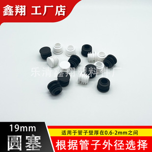 �A��19mm �������Ϸ��ܲ��P䓹����^�������^����wñ���^���^�_