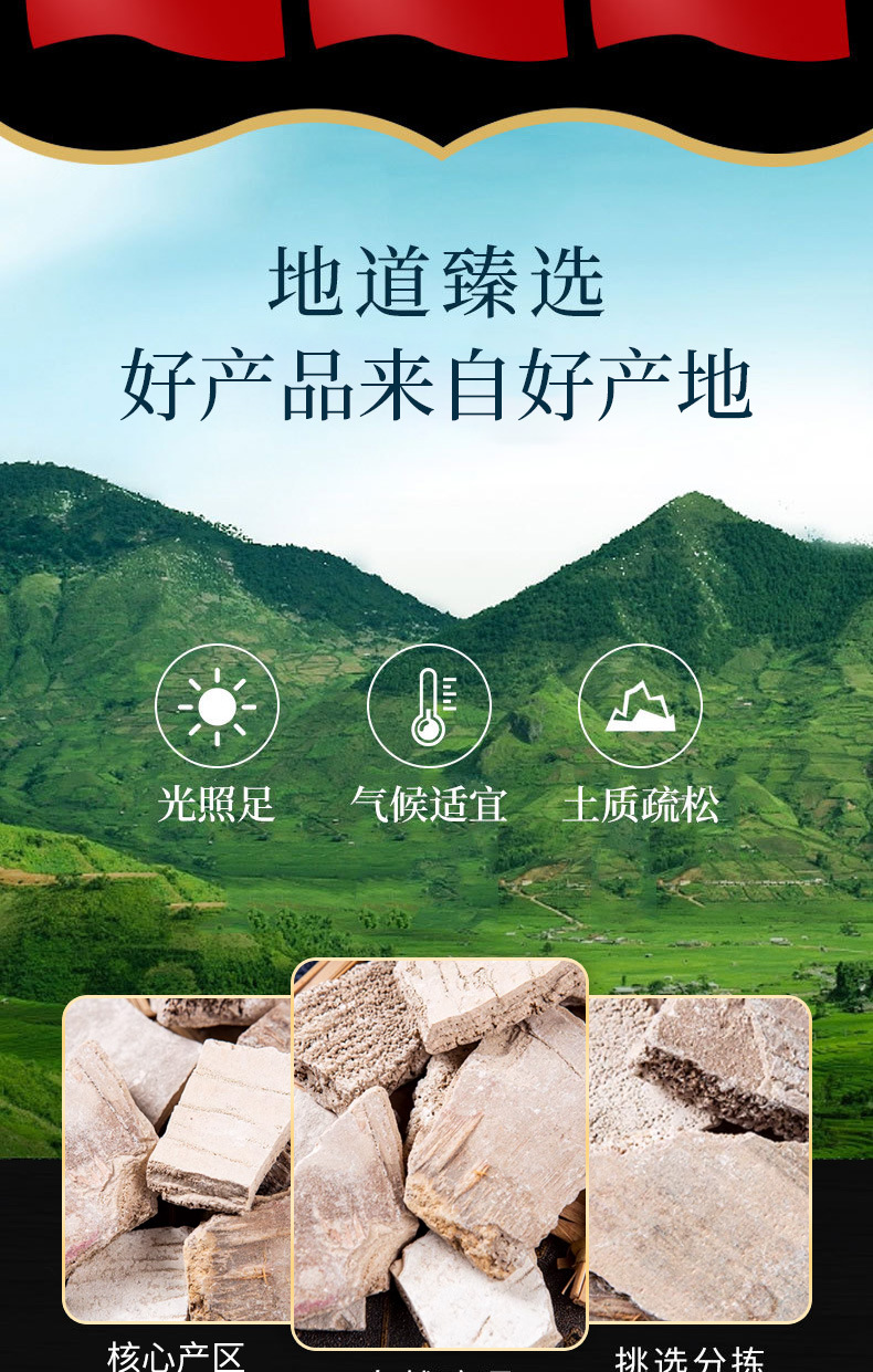 Ren Zhong Bai (Urine Sediment) — Traditional Chinese Herbal Powder, 500g key features
