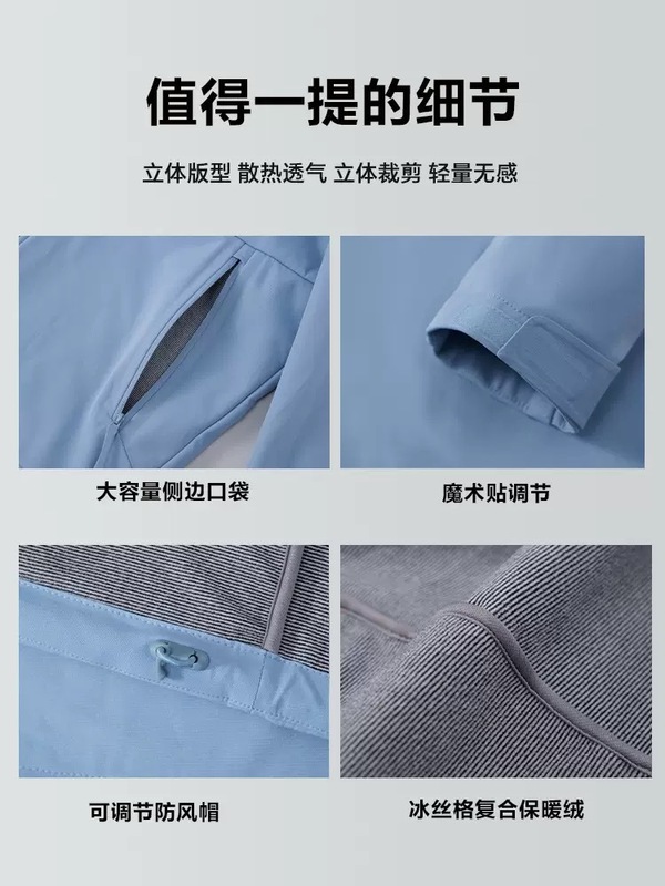 鸟家GAMMA同款软壳衣男女防风防水耐磨连帽软壳冲锋衣户外登山服|undefined