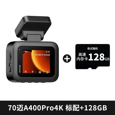 Driving recorder Clear 140-Degree Wide Angle F1.55 - recorder-a400-pro-4k128g