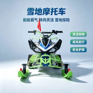 �����껬ѩ܇125cc�����ě_��朂��Ӷ�������ʘ�ѩ��Ħ��܇