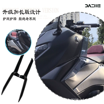 modification accessories, Motorcycle front windshield