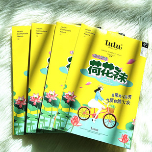 Anchor Recommend TUTU Lotus Silk Stockings Women's Anti-hook Silk Thin No-drop Summer Pantyhose Ultra-thin Elegant