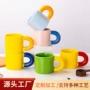定制订做撞色可爱礼品杯