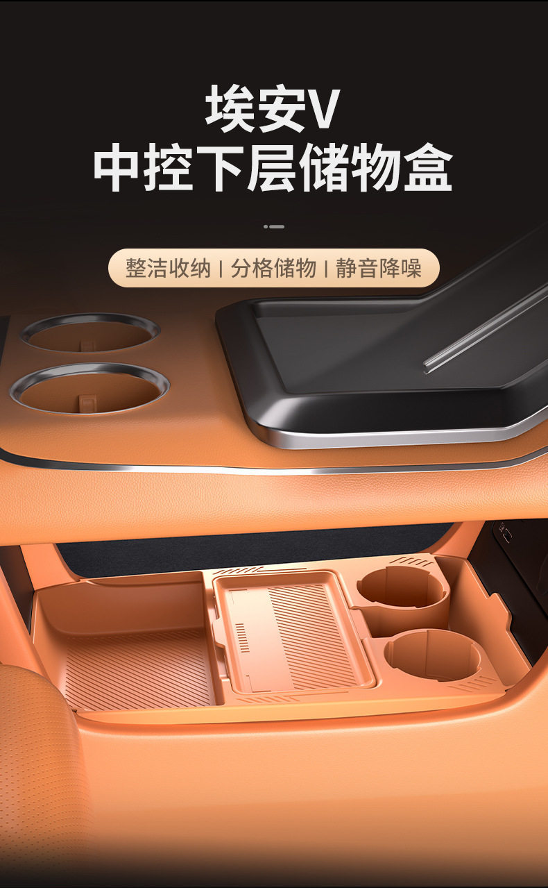 Center Console Storage Box for Aion V Armrest Box Accessories