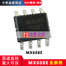 MX608E ԭbƷ MX608 bSOP-8 늙CоƬ ȫ¬F؛ NƬIC