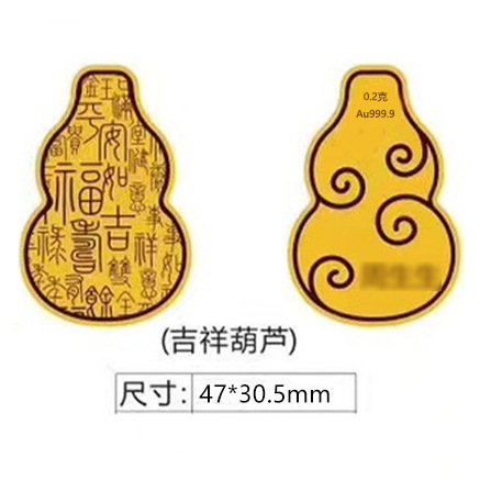 상서로운 조롱박 + 아크릴