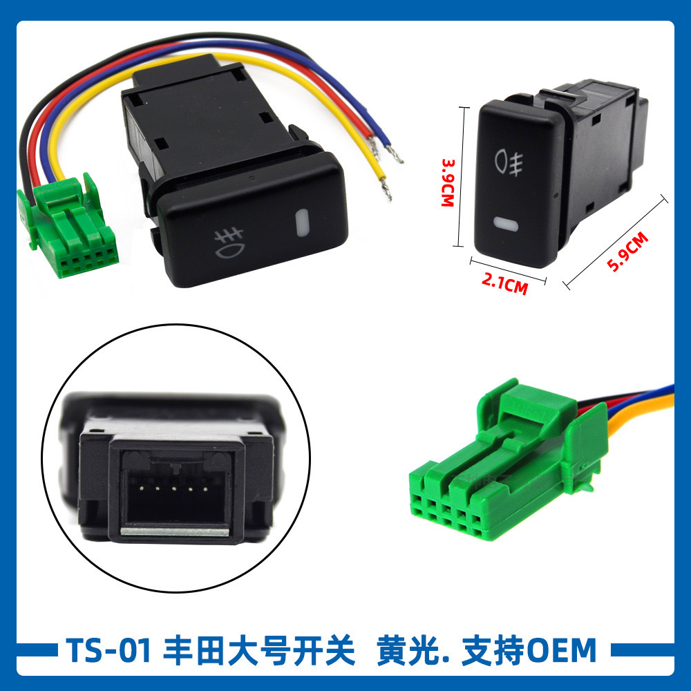 Toyota Modified Fog Light Switch for Toyota Add-on Fog Light Switch with Wire (Digər kuzov və aksesuarlar) - ts-01