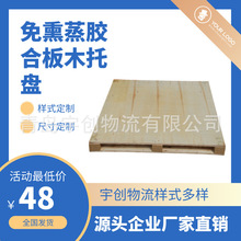 ���u��Ѭ���иۿ����бP ��Ѭ��ľ���� һ���Գ���Ѭ���бP