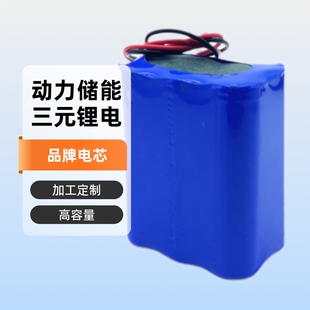 ��Ԫ�늳�18650 3.7V 3350mAh