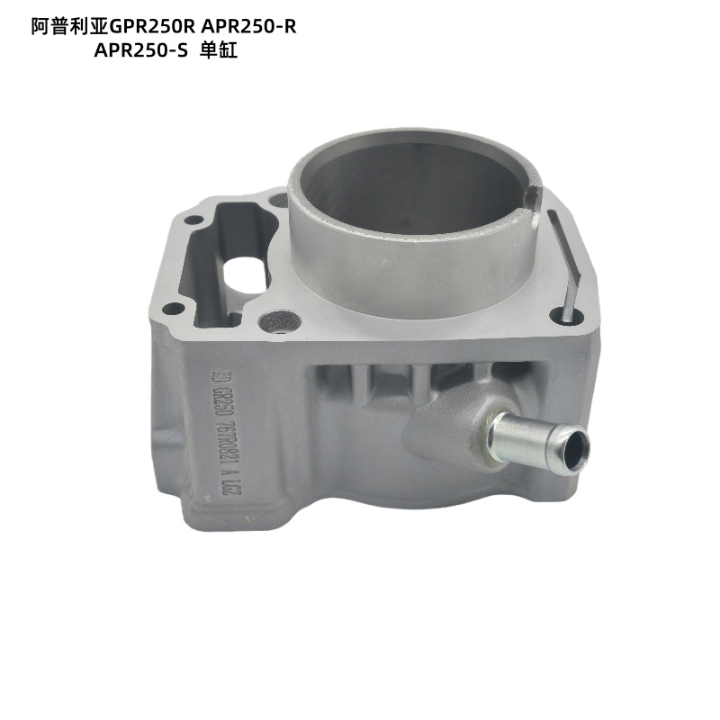 Original Motorcycle Parts Aprilia Gpr250Rapr250-Rapr250-S Cylinder Block Wholesale