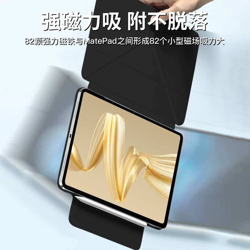 Подходит для Huawei MatePad Air12 планшетный защитный чехол 3+Y складывающий Pro13.2 магнит 11 двухсторонний зажим 11.5S