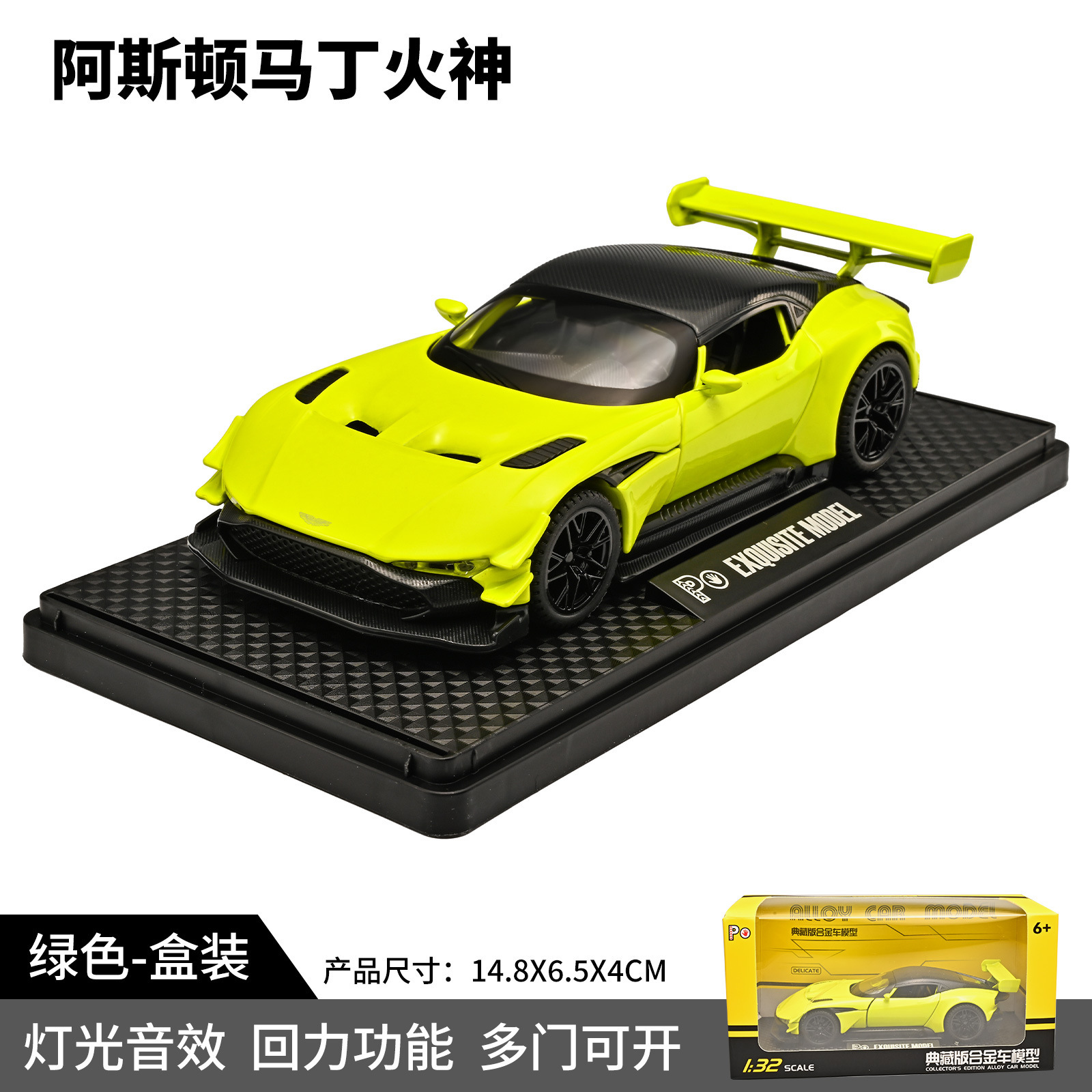 1 a 32 Rambo 780 coche deportivo modelo de aleación luz y sonido retorno niños juguete coche deportivo Chenghai al por mayor