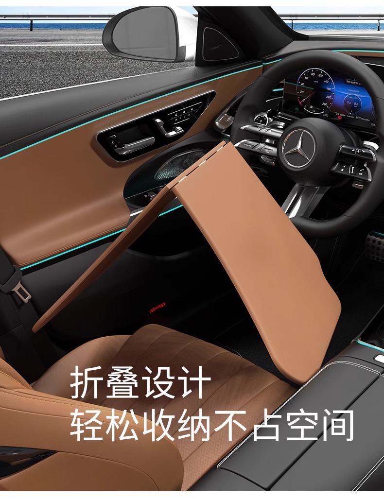 23-25 Models of Mercedes-Benz Universal Car Table, 5 Series Car Desk, Foldable and Portable for Car Use