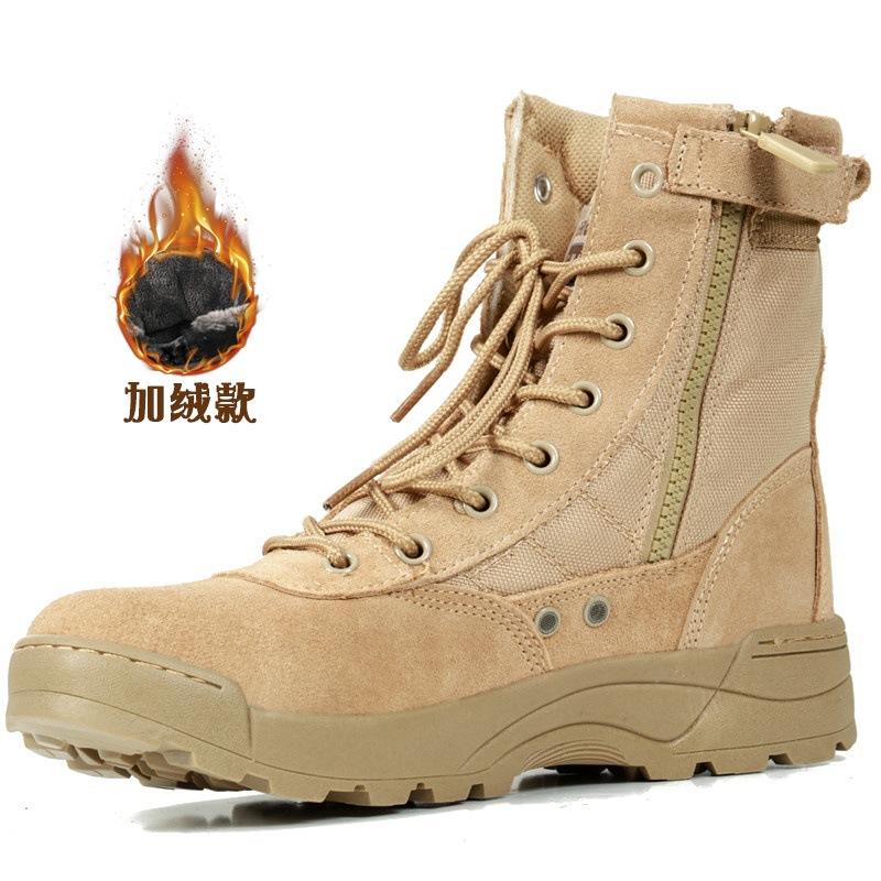 Warm khaki children's boots