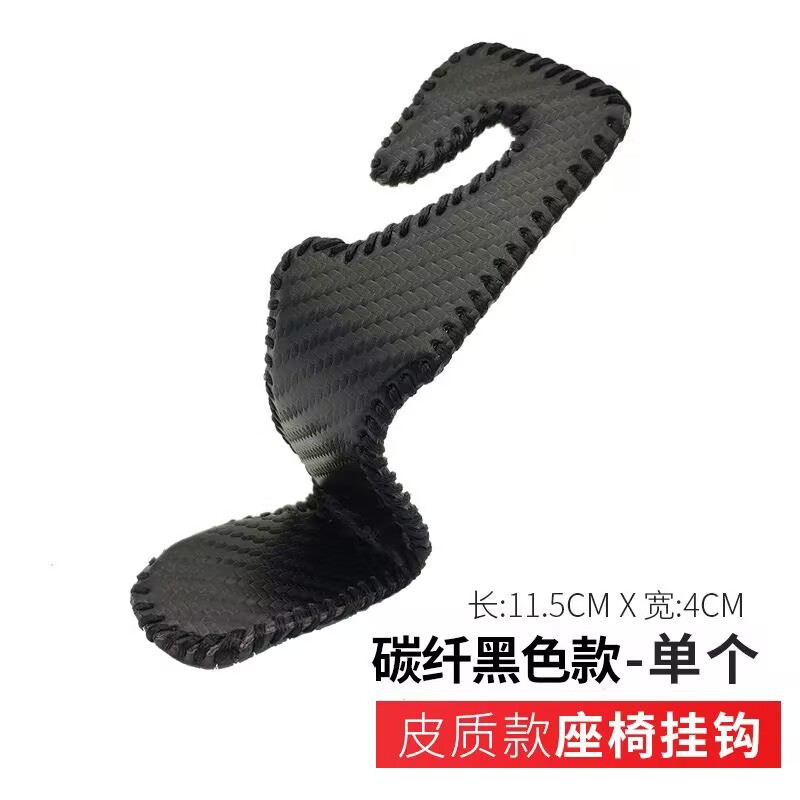 금속 후크(카본 브레이징 블랙 블랙 와이어)