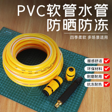 ���ø߉�ϴ܇ˮ���������^�����_ϴ�@���ԁ�ˮ��������ܛPVCˮ��