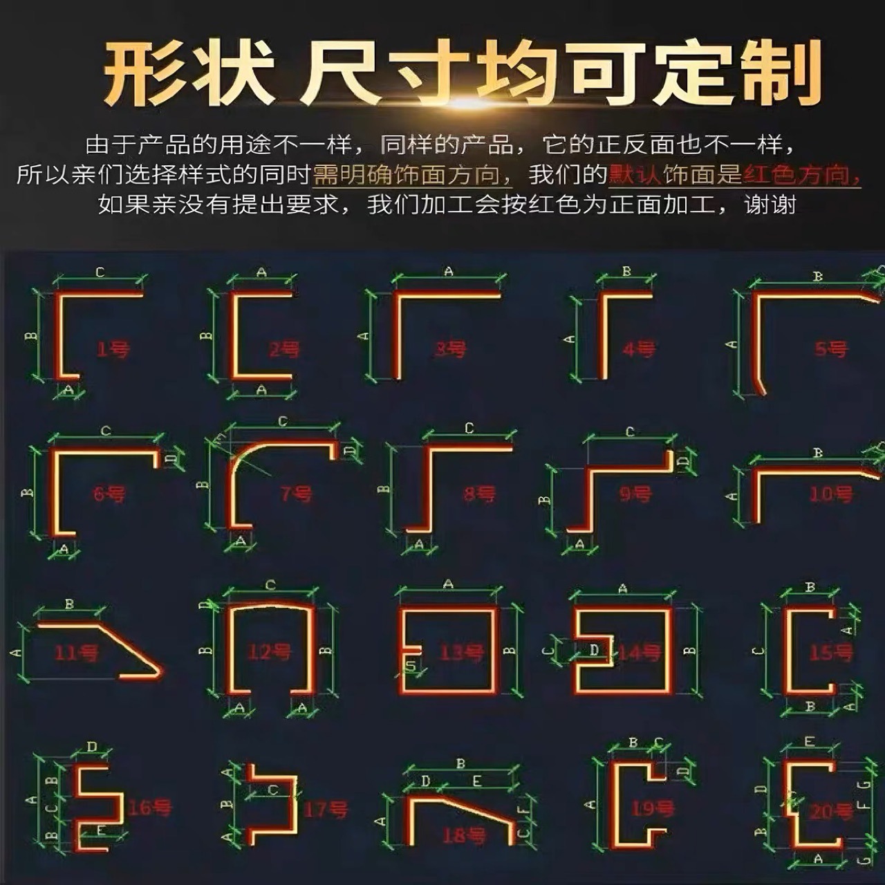 304不锈钢彩色板材电梯门套剪折弯加工刨槽直角U型T型L型折边装饰
