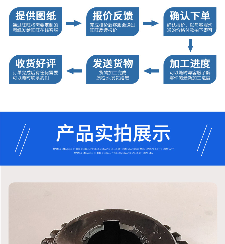 Step Gear Mechanical Accessories Gearbox Iron Gear Flat Gear Straight Gear Hard Gear Table Gear Transmission Accessories
