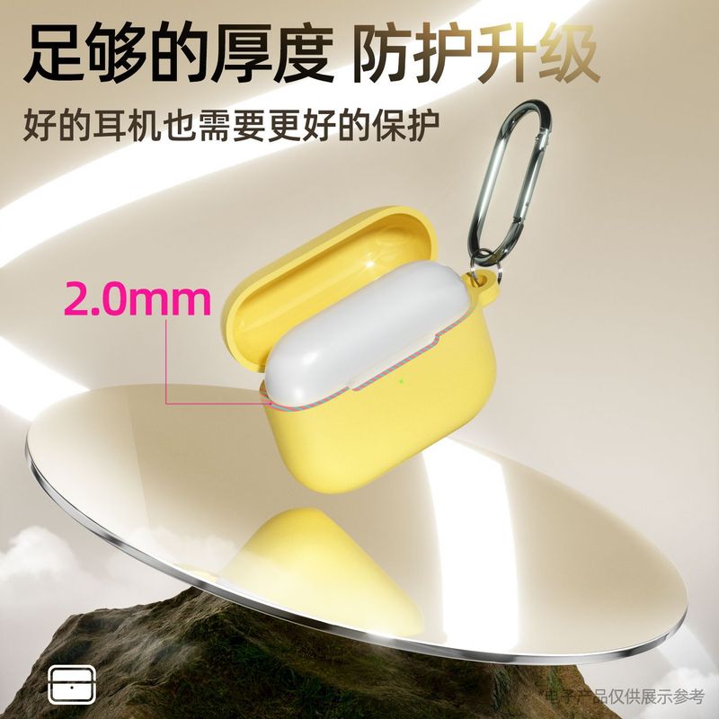 2025适用AirPods Pro3保护套 苹果耳机套AirPods Pro3蓝牙耳机壳|undefined