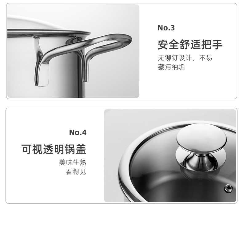 安美汤锅详情-调整-切图_10