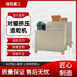 肥料加工设备;制粒干燥设备;畜牧养殖机械