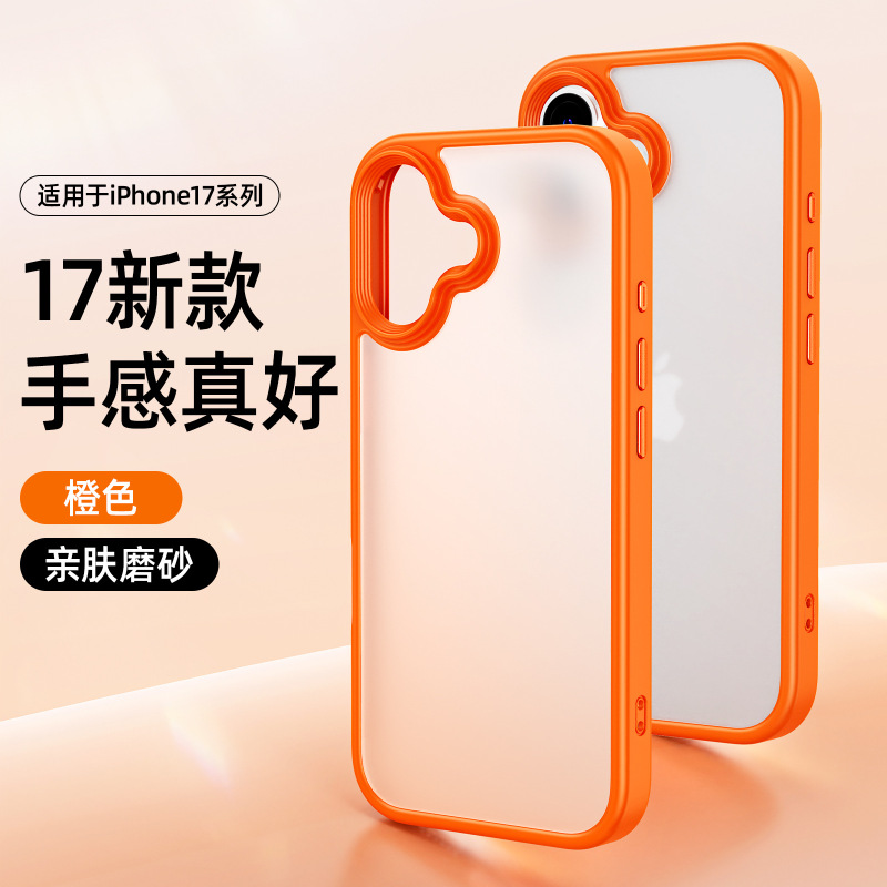 适用于iPhone17手机壳苹果16promax手机保护套肤感磨砂磁吸带AI键|undefined