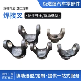 其他传动系统;减震系统;传动轴