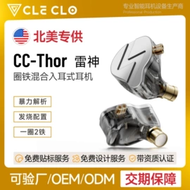 耳机;转接卡转接线;手机转接头