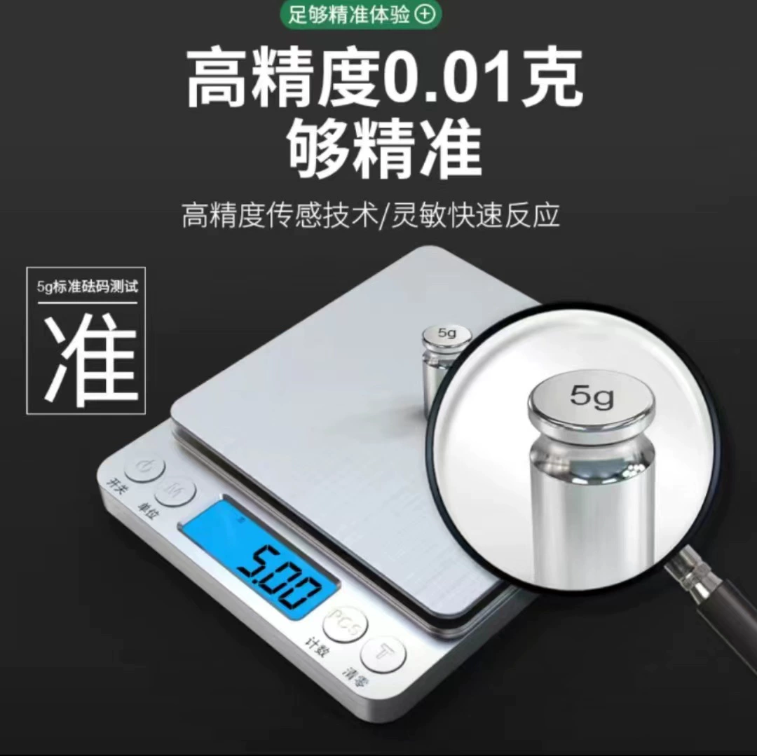 Прецизионные бытовые кухонные весы высокоточные электронные весы малые весы балансировочные платформенные весы для выпечки пищевых продуктов Взвешивание