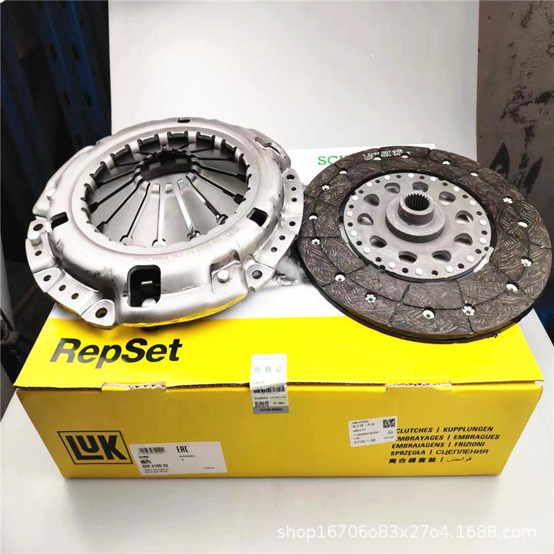 Suitable for SAIC Maxus V80 clutch three-piece clutch plate clutch pressure plate V80 gearbox clutch