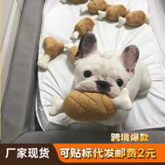 犬のおもちゃペットのぬいぐるみのおもちゃ