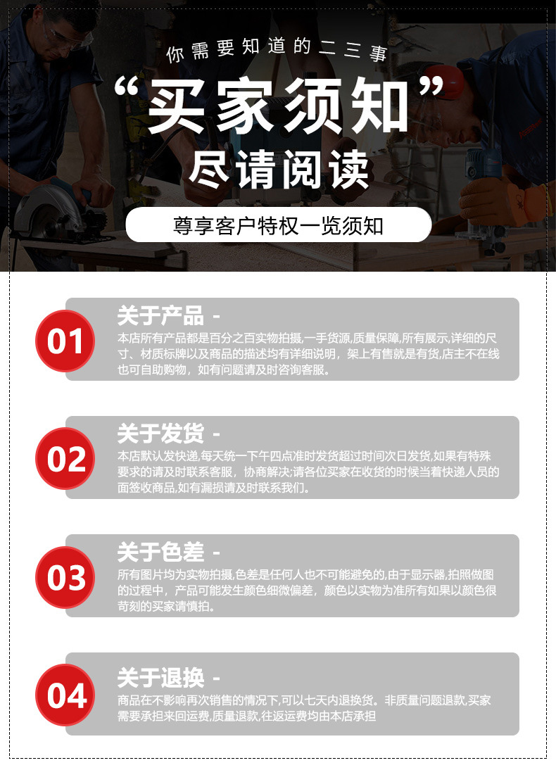 详情页_10.jpg