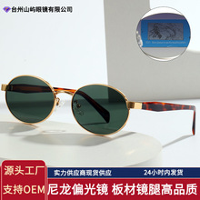 ī��Ů�߼���ƫ��̫����Ůʿʱ���۾�����y2k��Ǯƫ�⾵��glasses