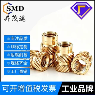 现货双斜纹土八热熔黄铜螺母定制铜花母铜嵌件注塑螺母滚花铜镶件