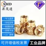 热熔定制滚花斜纹铜花母