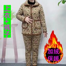 妈妈装冬季加绒棉衣棉裤套装中老年女宽松大码棉袄碎花棉服两件套