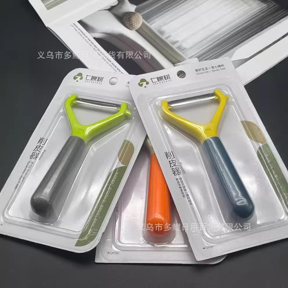家用双色不锈钢削皮刀多用途水果蔬菜刮皮器三角水果刨刀现货批发