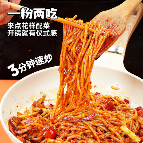 A Kuan Xinjiang Spicy Fried Rice Noodles Boxed Internet Famous Specialty Fried Rice Noodles Coarse Wet Rice Noodles Convenient Quick Meal with Sauce Boxed