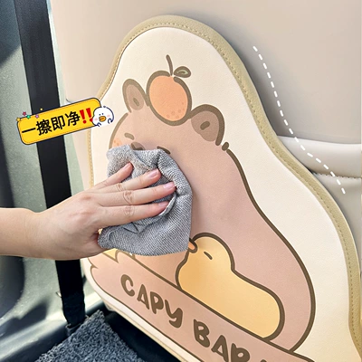 Protective Decorative Accessories, Chair back anti-kick pad