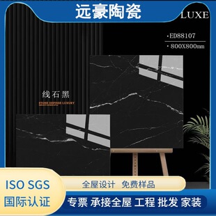 800X800�{ɫ��ʯͨ�w����ʯ��ɫ�e�����̿͏d�ذ�u������ĥ