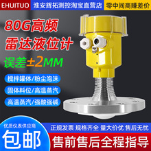 80G_ҺλӋӵ}{ˮú̿}λӋ0-35m120m