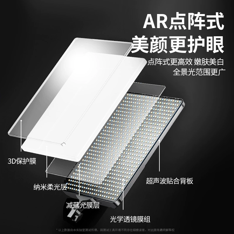 LED световой панель для освещения, профессиональный свет для стриминга, 11"/19" 300W–520W, настольная система крепления