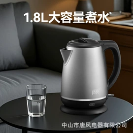 电热水壶;多功能锅;电茶炉