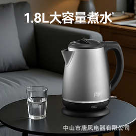 年度精选烧水壶质感满满家用纯钛电热水壶专用高端耐用TF-1816