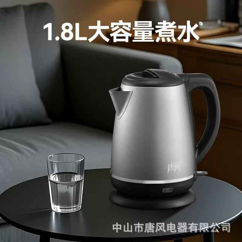 年度精选 质感满满 纯钛电热水壶 高端耐用 不容错过TF-1816