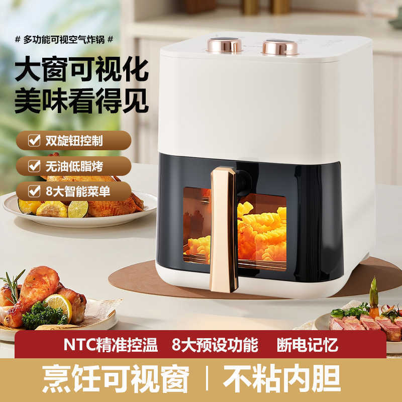 厂家批发跨境空气炸锅智能烤箱小容量无油烟薯条机多功能电炸锅|undefined