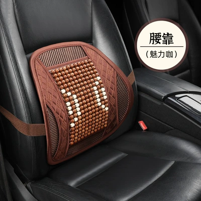 Cool pad Breathable Summer Driving Seat - charming-coffee-waist-support-wooden-beads-breathable-and-cool